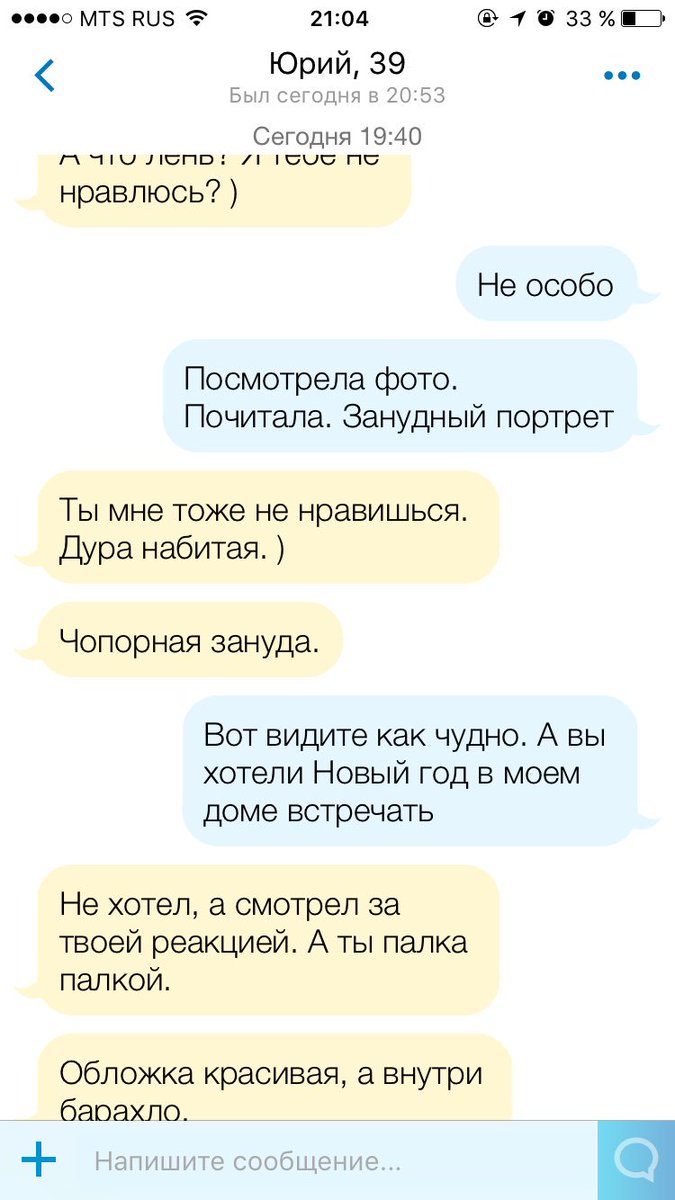 340010's tweet image. Не могу держать в себе. Мои мамбята. Пацыент предлагал приехать из Нск справлять у меня нг.