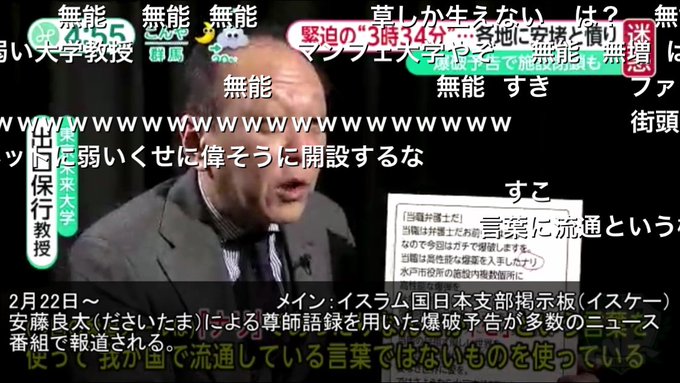 タルト紅芋さん の最近のツイート 6 Whotwi グラフィカルtwitter分析