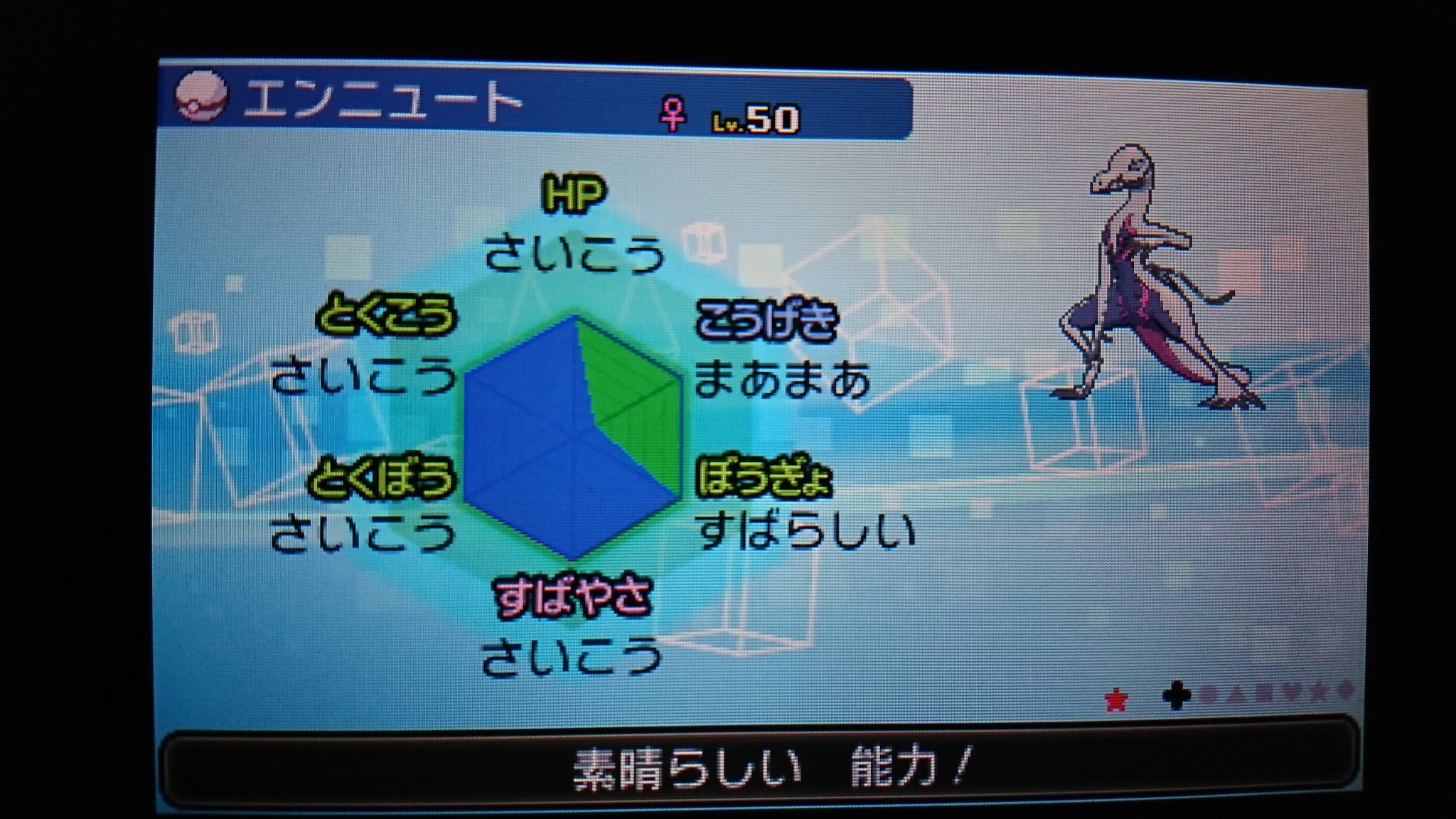 Ray オシャボ派 Sur Twitter Pokemonnau ドヒドイデはs0のc抜き4v エンニュートはbuのa抜き4vでめざ氷です ポケモン配布 ポケモン交換 ポケモントレード T Co Fnty9yrldb Twitter