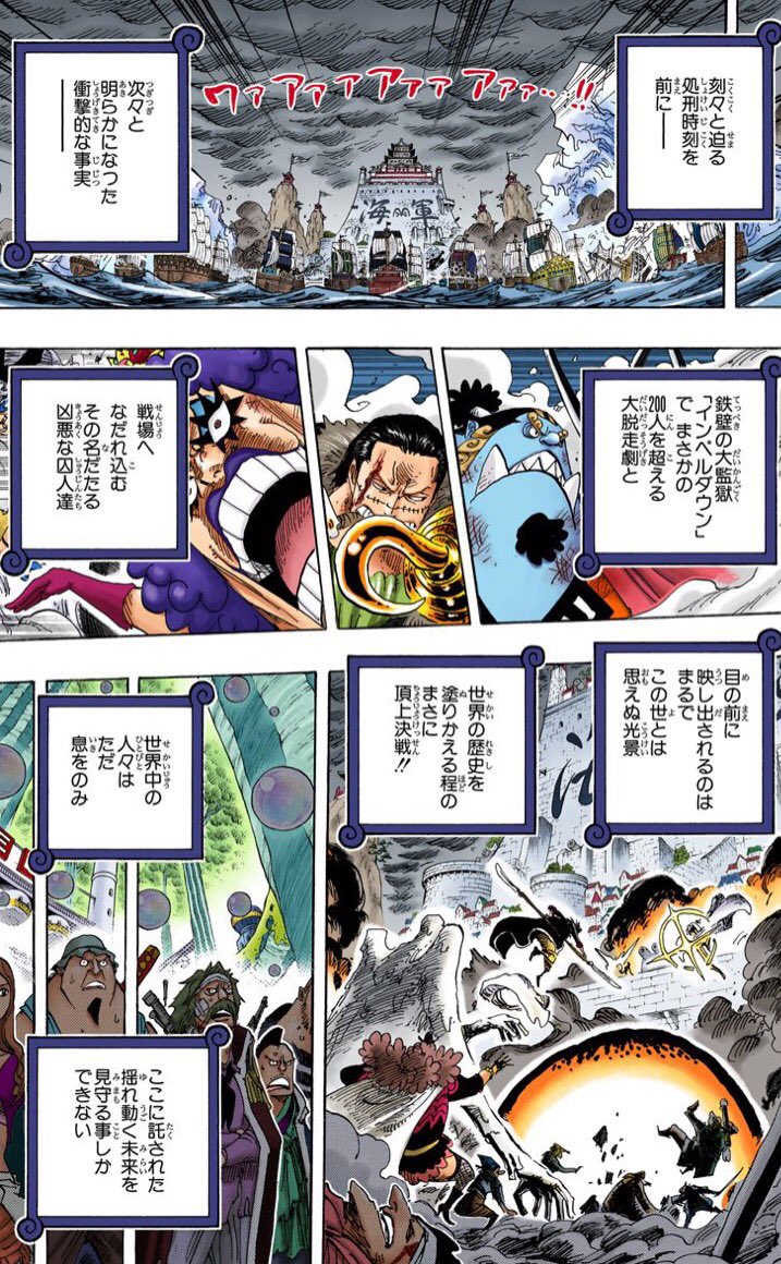 髙瀨 One Piece垢 暇やったけ561話読みよったら なんかチョッパーの怪物強化をドルドルの実でコーティングしたみたいな化け物がおるんやけど これは誰 エルミーの能力 まさかイエティcool Brothersのロックかスコッチか 笑笑 Onepiece 561話 頂上