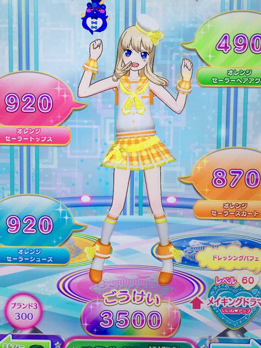 更紗 プリ チャン垢 على تويتر 何となくオレンジ色もかわいいよなぁ と作ったシンプルコーデ 個人的にはセーラーとメイドは白ベースになっちゃいますね もう少し思い切った色味もう少し考えてみようかなぁ D 女神のドレスデザインコレクション