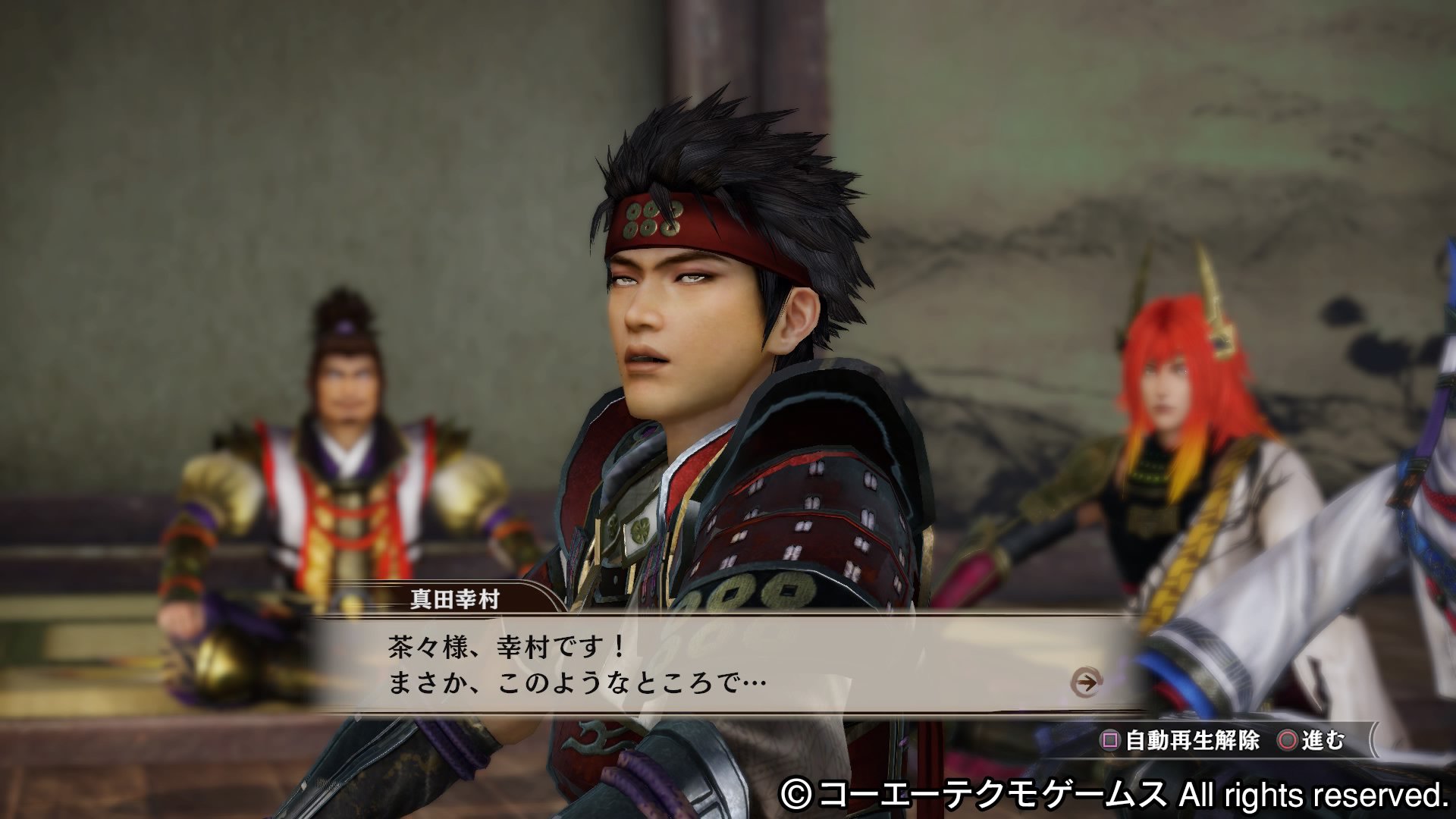 تويتر アマル على تويتر 戦国無双 真田丸 クリア 記念 真田幸村 渾身の 顔芸 Ps4share T Co W1ewxinopi