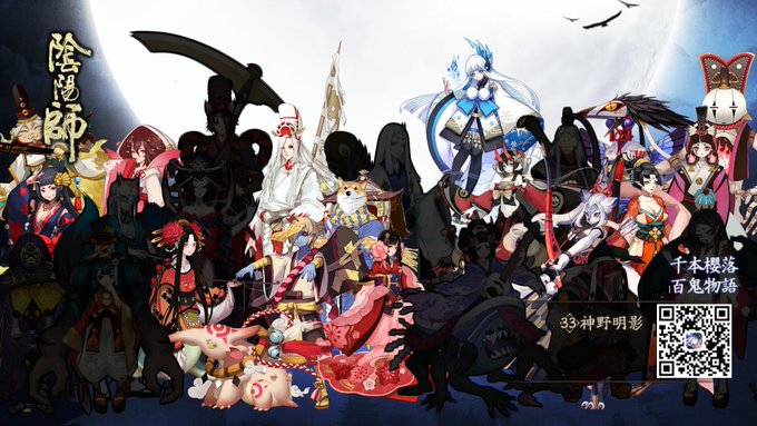 #陰陽師手遊#看看我的式神錄!一言不合就炫富!https://t.co/ZddI3Z3SxV 