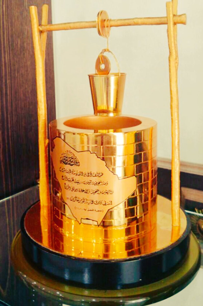 #دروع_تذكارية_تصاميم_الرياض 
نصمم لك الدروع حسب الطلب وبسعر تنافسي فقط عليك الطلب وسيصل لك درعك في الوقت المحدد👌🏻