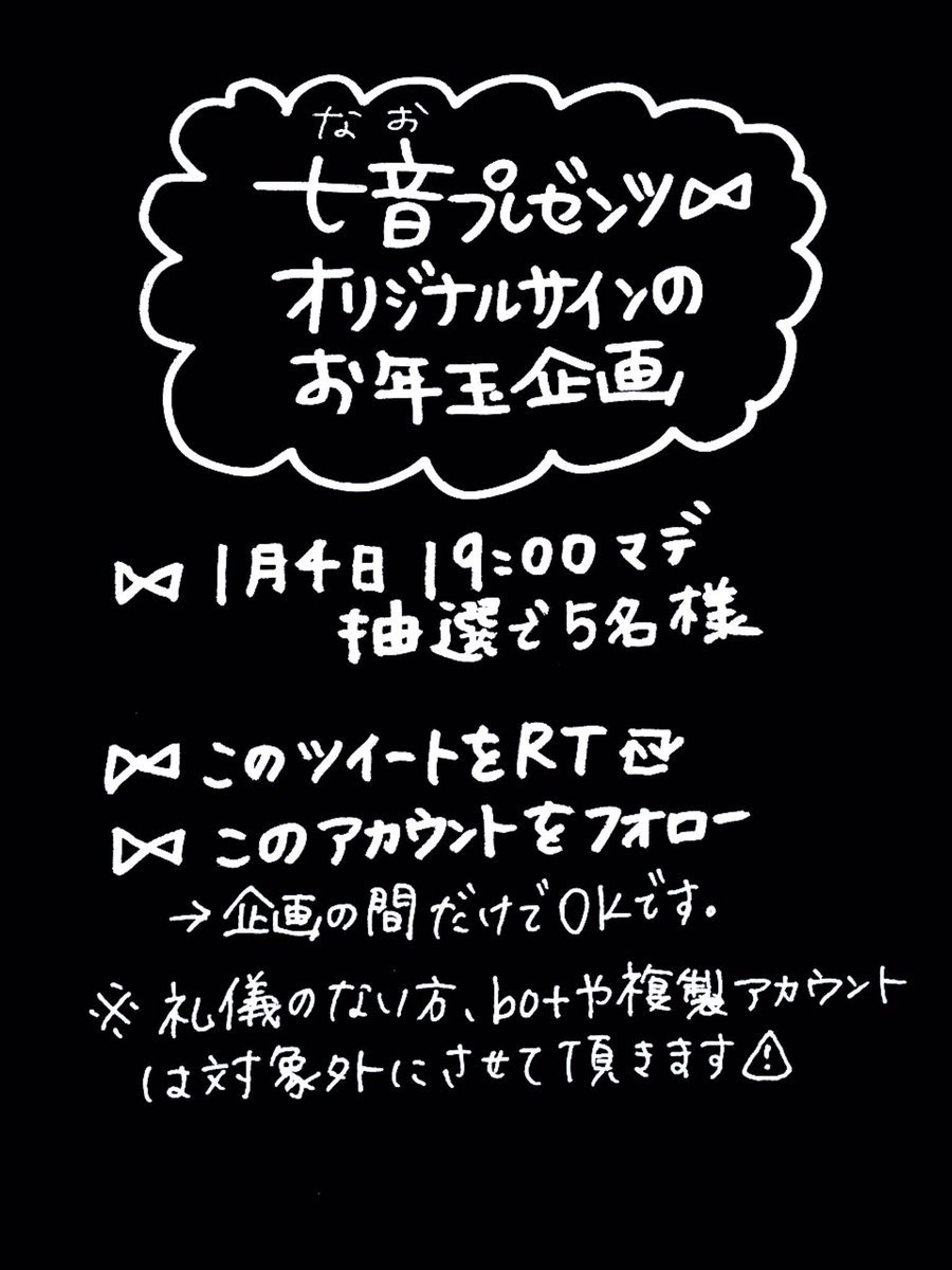 ぽてと Comentosuru1 Twitter