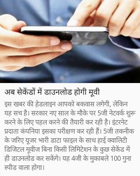 thedevankit's tweet image. Internet speed increasing Day by day ..
But what about #DATA_PRIVACY
#privacymonth and 
#advocate4privacy