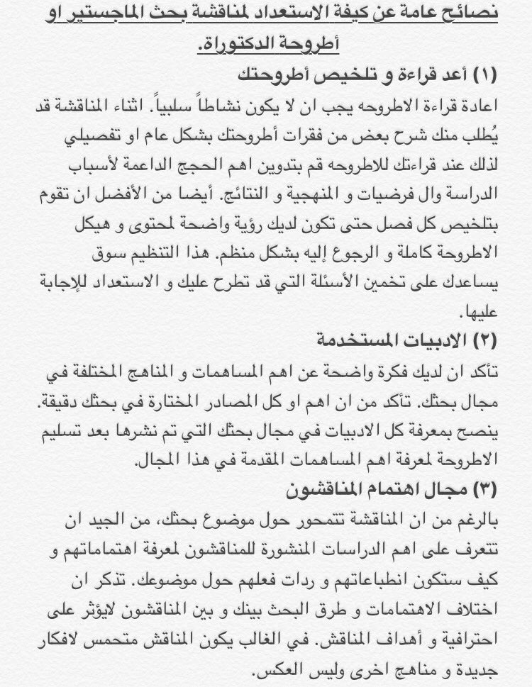حكاية فلس tweet media