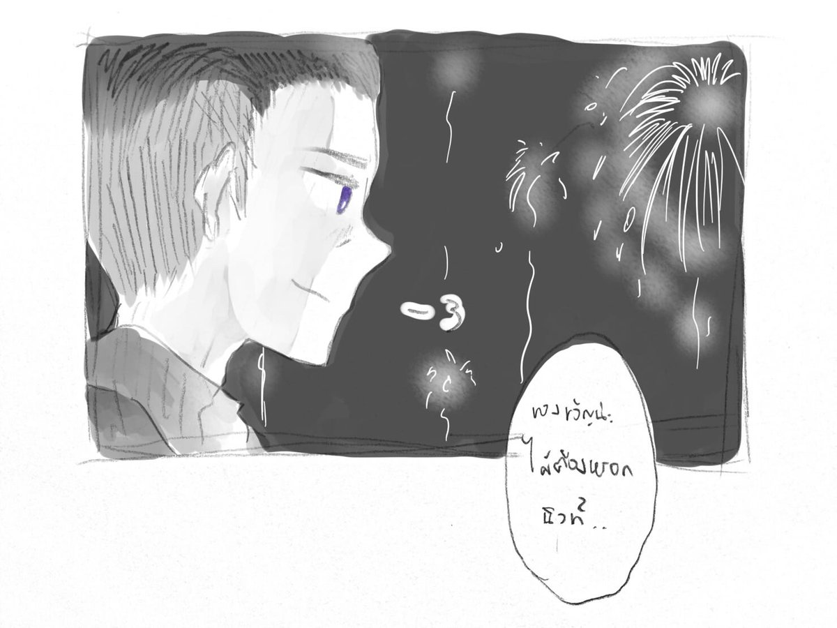 KuroYuNe's tweet photo. Week5 - Present/Gift
> #Granewt AUโลกปัจจุบัน
> #FB_weekly @_FBweekly 
เธอคือของขวัญที่ดีที่สุด♥

ส่งเลทไปนิส ขออภัยด้วยค่ะ 🙇😅
vvมีอีกภาพค่ะ https://t.co/UIz9zX88bL