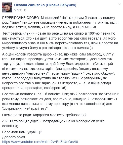 Конгрессмены Республиканской и Демократической партий США выступают за усиление санкций, - член палаты представителей Шифф - Цензор.НЕТ 2699
