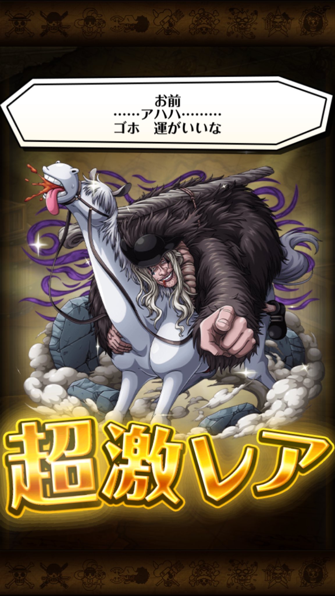 Lany トレクル運営からのお年玉は ドクqでした 好きなキャラではないが 無料だし持ってなかったから いいでしょう Lany トレクル運営からのお年玉は ドクqでした 好きなキャラではないが 無料だし持ってなかったから いいでしょう