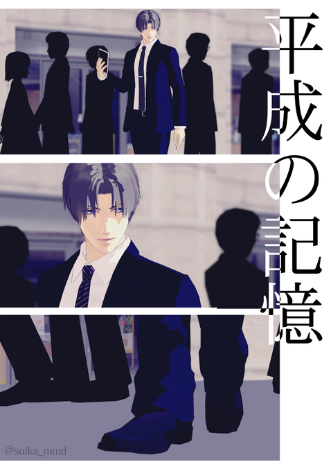 一日に一度平リョウ式へし切長谷部のtwitterイラスト検索結果