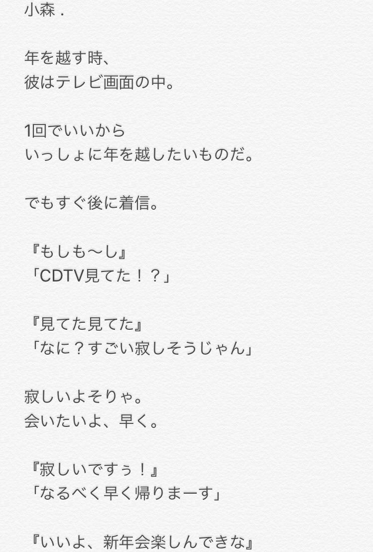 ge_____917's tweet photo. オチが、無い。 https://t.co/pi6M7iadNH