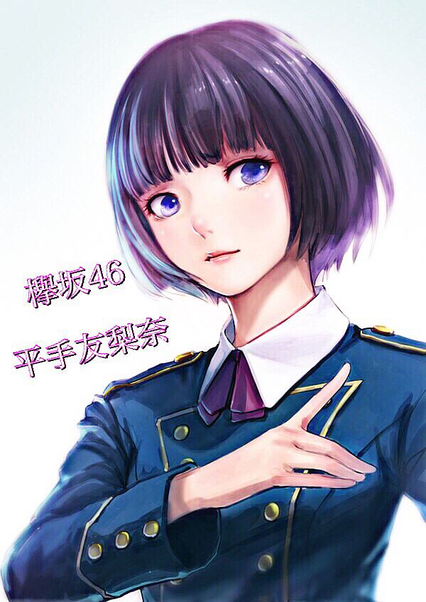 watanabe_4600's tweet photo. #欅坂46 
#アニメ欅
かわいい、カッコいい‼
欅坂でマンガやアニメーションを作ったらいいと思いませんか？あなたの推しが可愛く、カッコいいキャラに‼
共感する人はRT
共感出来ない人もRT 
全員フォローします☺
2017年欅坂46を支え応援し愛する年に https://t.co/aosIM6Azpj