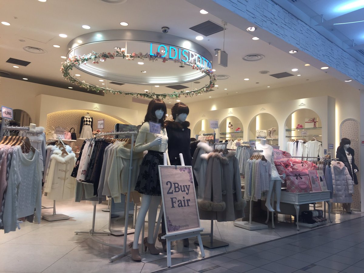 Lodispotto ヘップファイブ店 Twitterren 皆様明けましておめでとうございます 本年もlodispotto Hepfive店を宜しくお願い致します 本日 9時オープンです スタッフ全員出勤で皆様のお越しをお待ちしております Hepfive