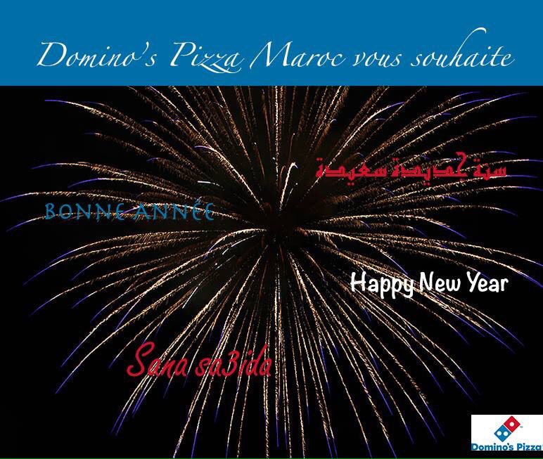 L'équipe Domino's Pizza Maroc vous souhaite une très belle année 2017 !