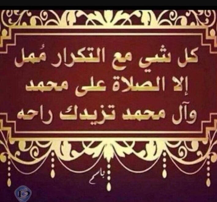 mhdiy313's tweet photo. وقال صلى الله عليه وآله وسلم :

الخلق السيئ يفسد العمل كما يفسد الخل العسل .
@sawsen222 @zozaalarage1211 https://t.co/vjOsdq3cfo