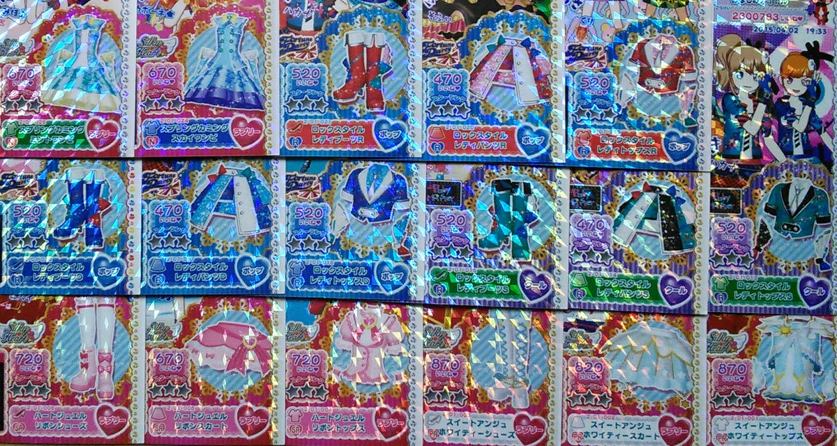 RenjoSayuki's tweet photo. 【譲渡】プリパラ マイチケ #usagiR 赤兎
CR&PR&SR→50円
R&N→30円
ドリチケ・マイチケ・アクセ合わせて300円以上からでお願いします。
別途送料をご負担下さい。
コーデ以外の使用、QR含む二次譲渡への使用不可。 https://t.co/XnQwMR81yv