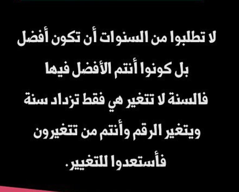 Mohsen Alyafai (@alyafai72) on Twitter photo 