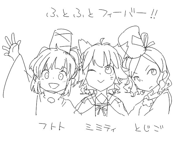 太子様並みに袖のない服を着させられて腋を責められる人達 