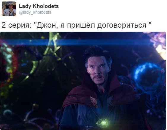 Доктор стрэндж договаривается. Доктор стрэндж 1. Доктор стрэндж договаривается. Доктор стрэндж договаривается. Доктор стрэндж 1 шанс.