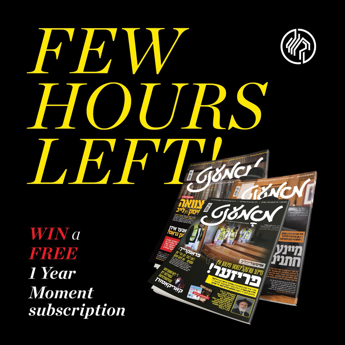 FEW HOURS LEFT!
Zos Chanukah raffle from WIN a FREE 1 Year <a href="/MagazineMoment/">Moment Magazine</a> subscription!
Like &amp; RT, follow <a href="/HomeryStore/">Homery</a> 
Or visit our store.