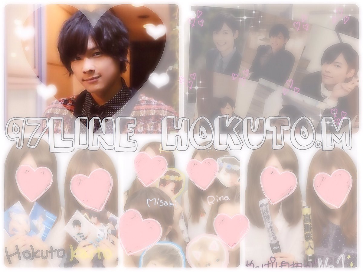 tagu_618's tweet photo. 松村北斗♡97
#わーーーージャニオタさんと繋がるお時間がまいりましたいっぱい繋がりましょ 
#jr担同士仲良くなろうぜってことで東西関係なく気になった方フォローする
#over20なJr担繋がろうキャンペーンてことでRTくれたらお迎えいきます https://t.co/wbv58TOVu6