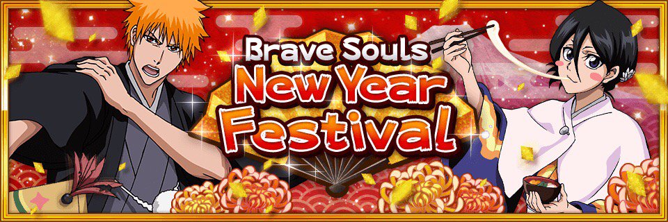 TheAustinCoxx's tweet photo. Brave Souls New Year Festival! Events, login bonuses, and Step-Up Summons, first x10 FREE! #BraveSouls #WinterBankai https://t.co/CjJVbxxAec