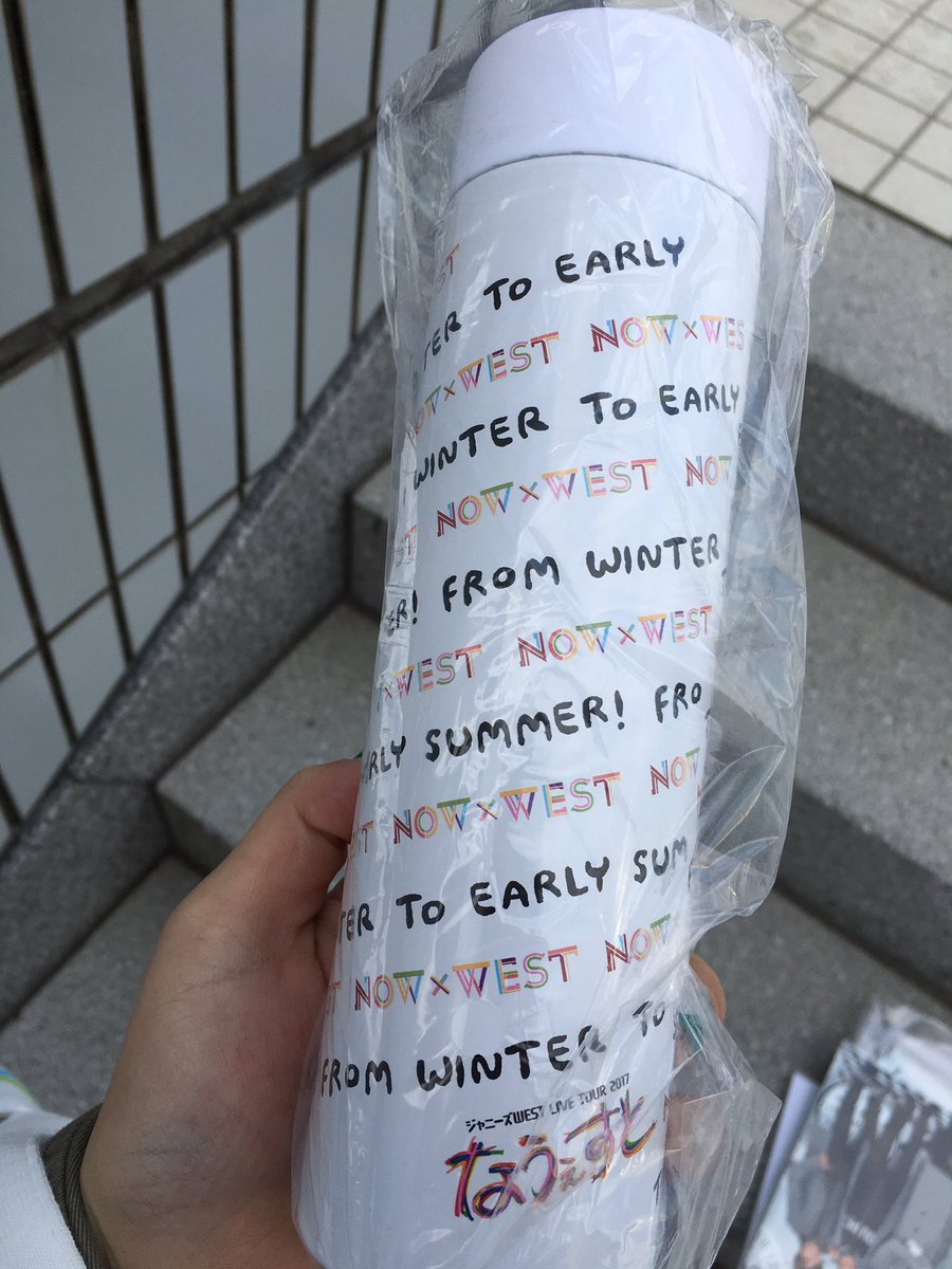 レポ垢 横アリ West なうぇすと プレ販 クリップ ボトル うちわ 小瀧望 藤井流星 重岡大毅 桐山照史 中間淳太