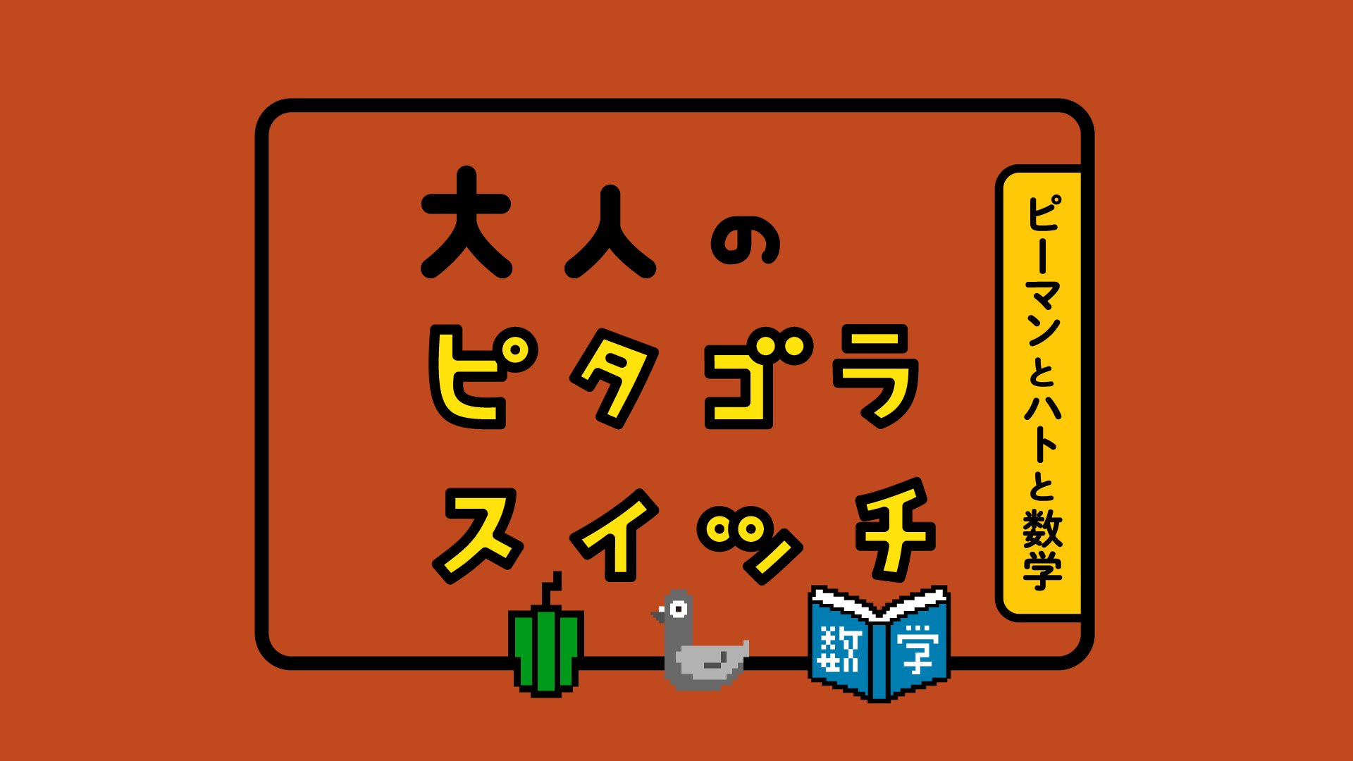 だっち 123daaaatch Twitter