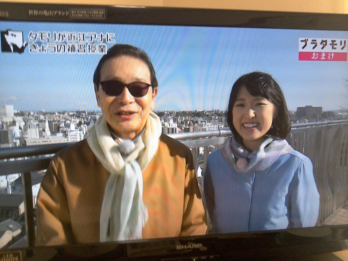 隠密dj 北町奉行所 V Twitter ブラタモリ再放送からの10時のニュース