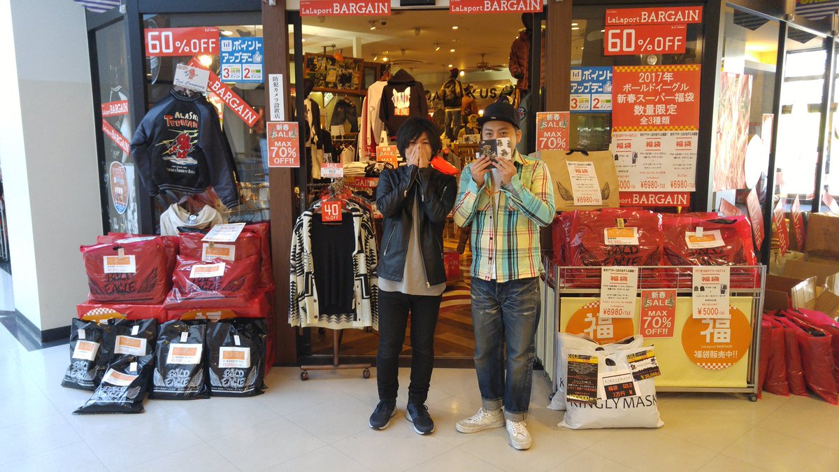 Kinglymask ららぽーと 公式 ボールドイーグル 初売り新春セール開催中です マックス70 Off 福袋も販売中です Kmkゴールド3万 残りわずか Kmkシルバー2万 ラス1 Kmkプラチナ円 完売 Kmkライト1万 完売 ボールド福袋 各種残りわずか 是非 Kinglymask ららぽーと 公式 ボールドイーグル 初売り新春セール開催中です マックス70 Off 福袋も販売中です Kmkゴールド3万 残りわずか Kmkシルバー2万 ラス1 Kmkプラチナ円 完売 Kmkライト1万 完売 ボールド福袋 各種残りわずか 是非