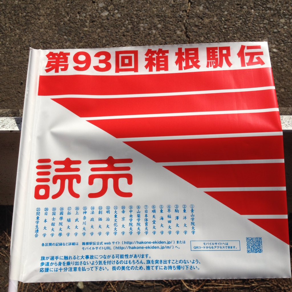 h_tkb2017's tweet photo. 藤沢橋通過終了 https://t.co/1TGOdbi6Bq