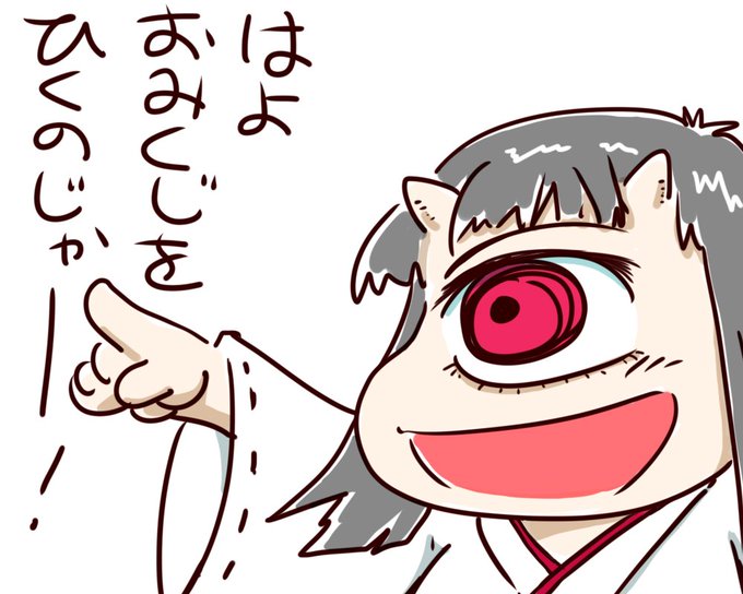 ロリババァのtwitterイラスト検索結果