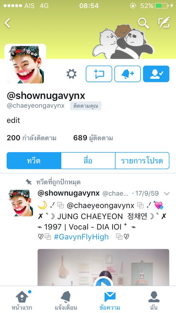 exrenjungavynx's tweet photo. ภาพความซงจำอันยิ่งใหญ่ #GavynFlyHigh https://t.co/T8BvuXeCjV