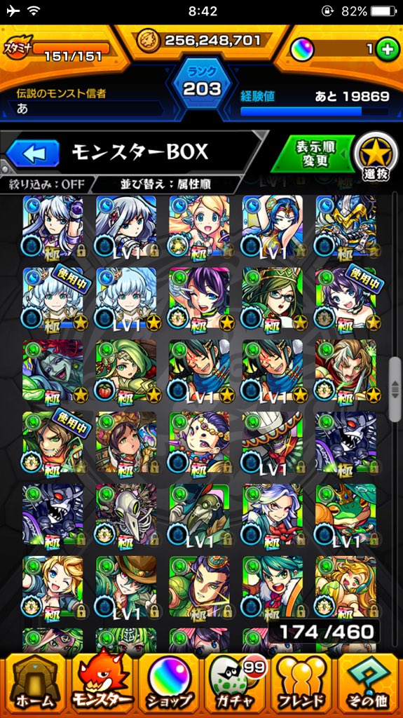 mgdgmpm649's tweet photo. モンスト飽きた...いるひと。iTunesで。 https://t.co/oiV3T2cv7i
