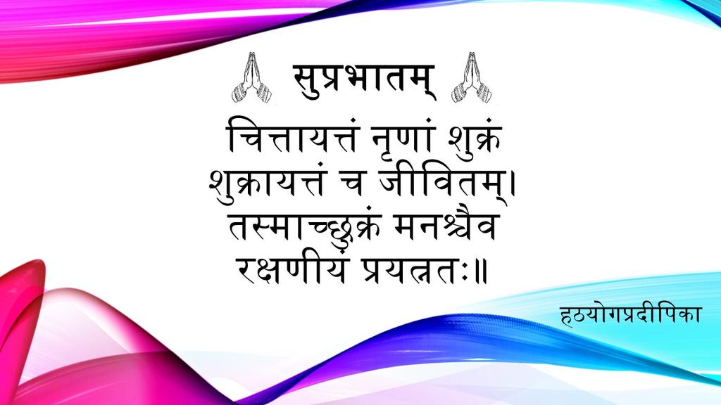 Gopalee67's tweet photo. Today's Amrtavachanam
Semen is undr d control of mind &amp; life is undr d control of semen. So, d mind &amp; semen shall be protected by effort. https://t.co/VfieSnT1dm