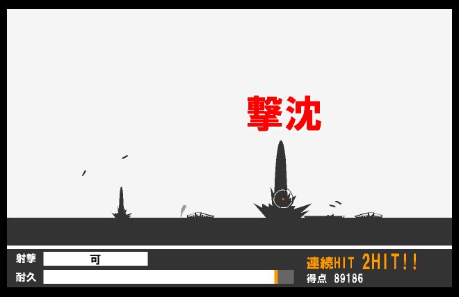 火泥 Farga 三が日に懐フラゲームで遊ぼう 二日目 艦砲射撃 甲 改 Nextframe T Co Tvre5rw4zw ジャンル 海戦シューティング マウスで照準を合わせるタイプの2dシューティング 戦艦をカスタマイズできるのがgood T Co