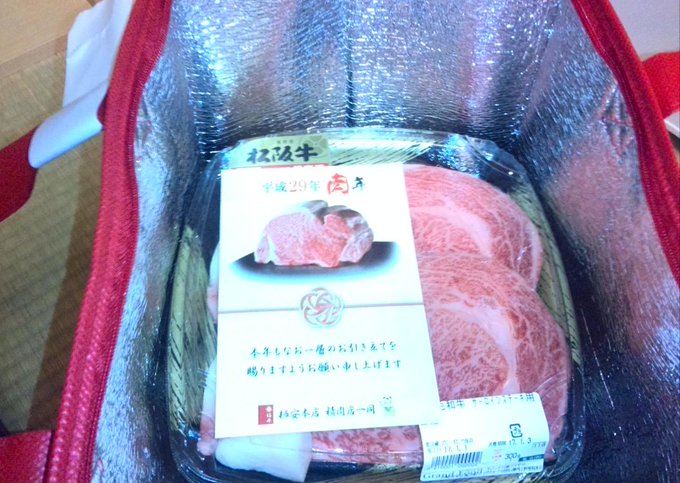 柿安で肉の福袋買ってきたー。 