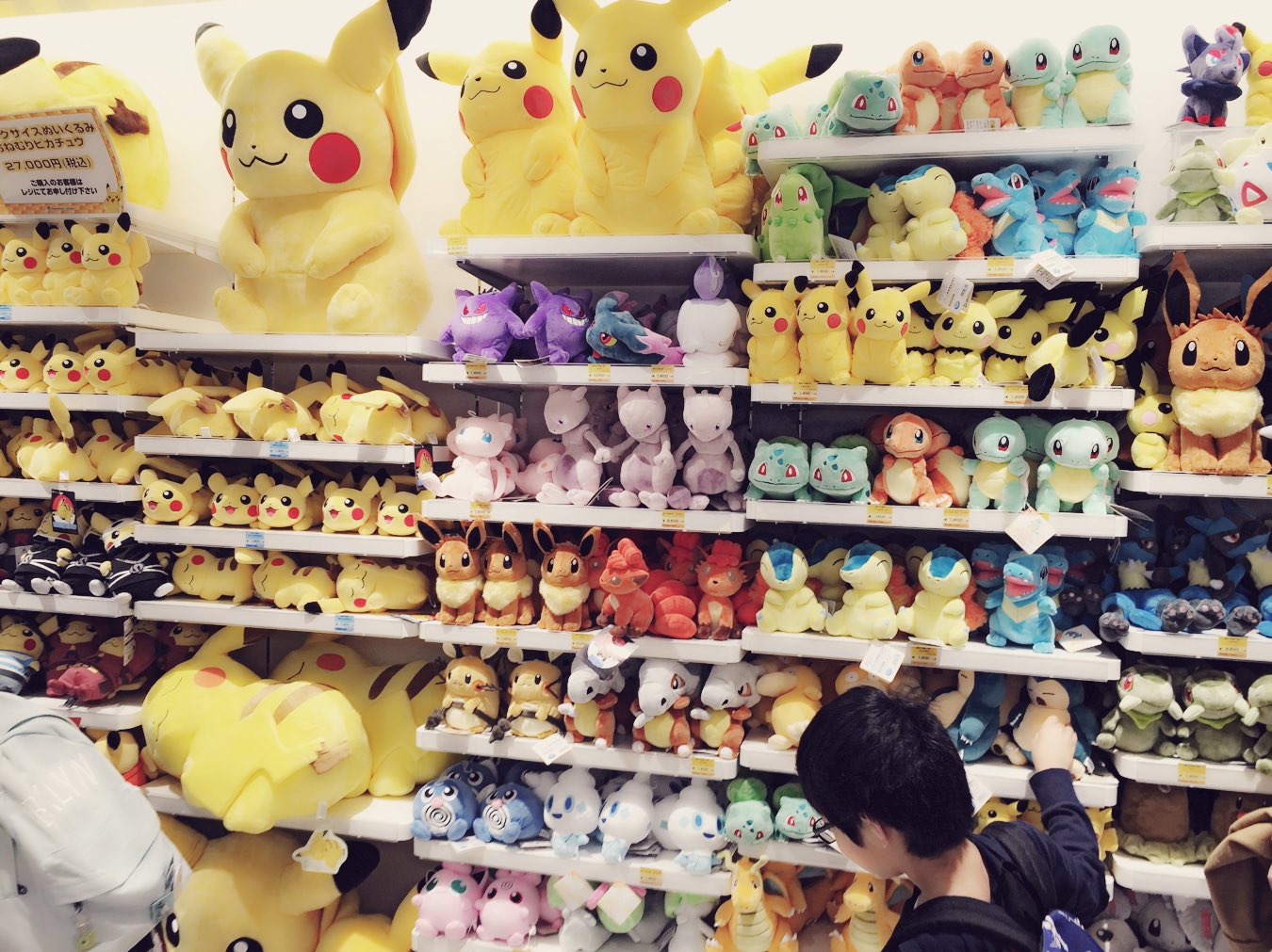 ポケモンセンターソラマチ Twitter Search Twitter