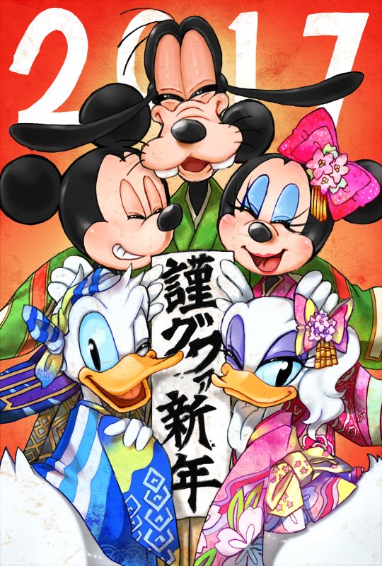𝙈𝙊𝙉𝘼 V Twitter 今年の年賀イラスト ドナデジミキミニグーフィーで謹賀新年でしたー 有難うございました