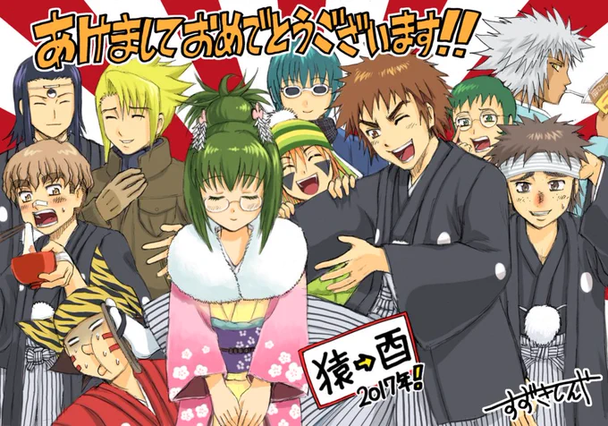 はてなブログに投稿しました #はてなブログ
あけましておめでとうございます！！ - ひつじのブログ
 