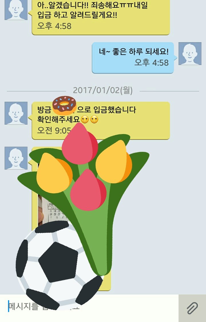 1amsoangry's tweet photo. 양도끗 https://t.co/msoXiVCfhp
