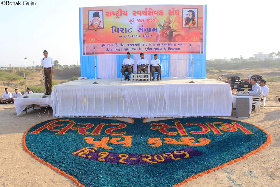 varun_thacker's tweet photo. @RSSorg @FanOfRSS @RSS4Guj @RSS4India @ronakdgajjar @vinitgoenka @VinodChavdaBJP @k4kush @bharatpandyabjp @jiten_thacker @SBJadejaBJP https://t.co/kn0tfBVpdk