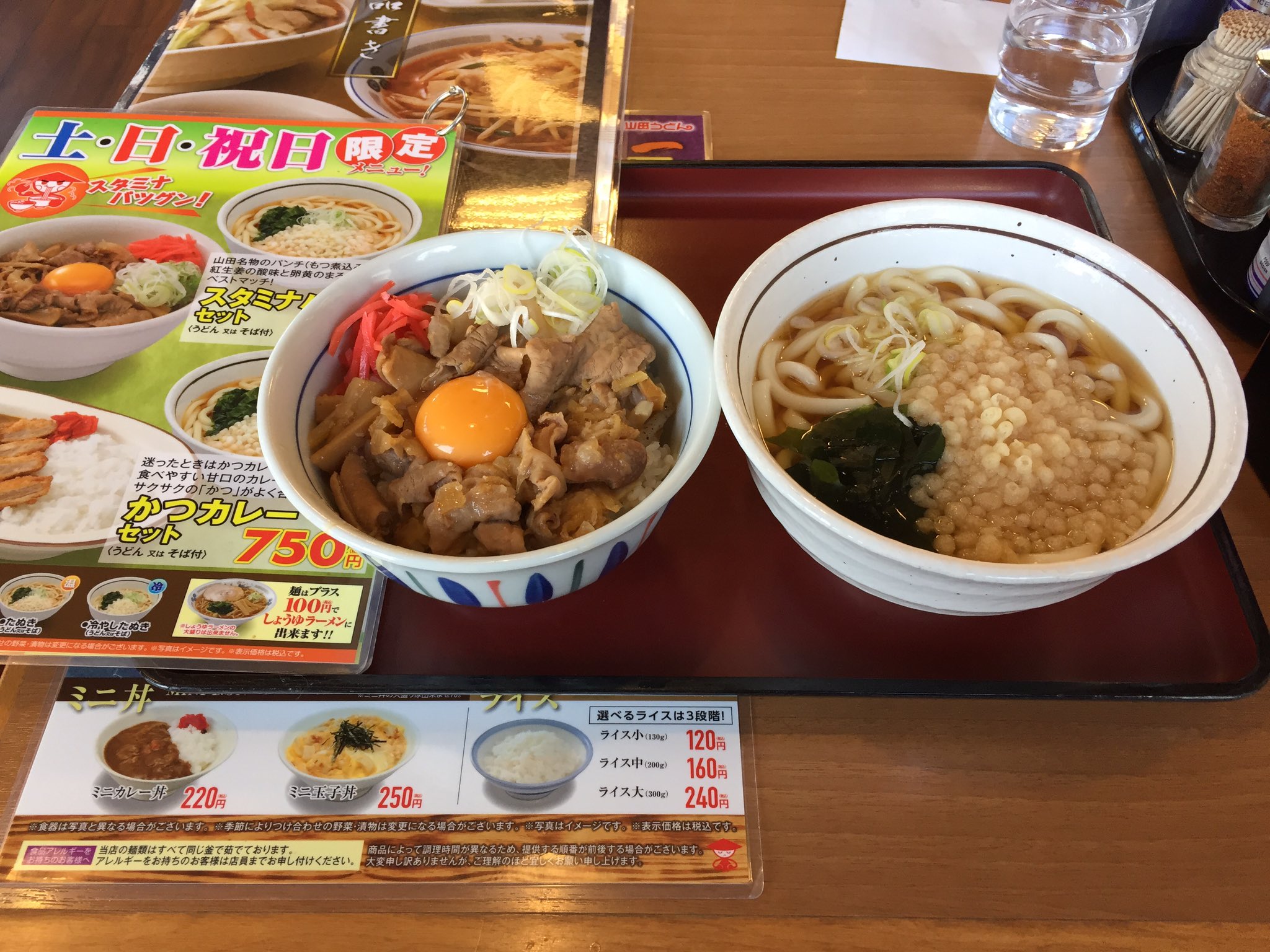 たわしおじさんズ春日部参上 星野源エッセイに登場 世界食堂 16日朝7さいたま新都心かのうや重大発表 Pa Twitter 所沢の山田うどん本店詣で 山田のかかしがお出迎え スタミナパンチ丼セット注文 カロリーのｋ点越え 埼玉のソウルフード パンチセットはももクロの