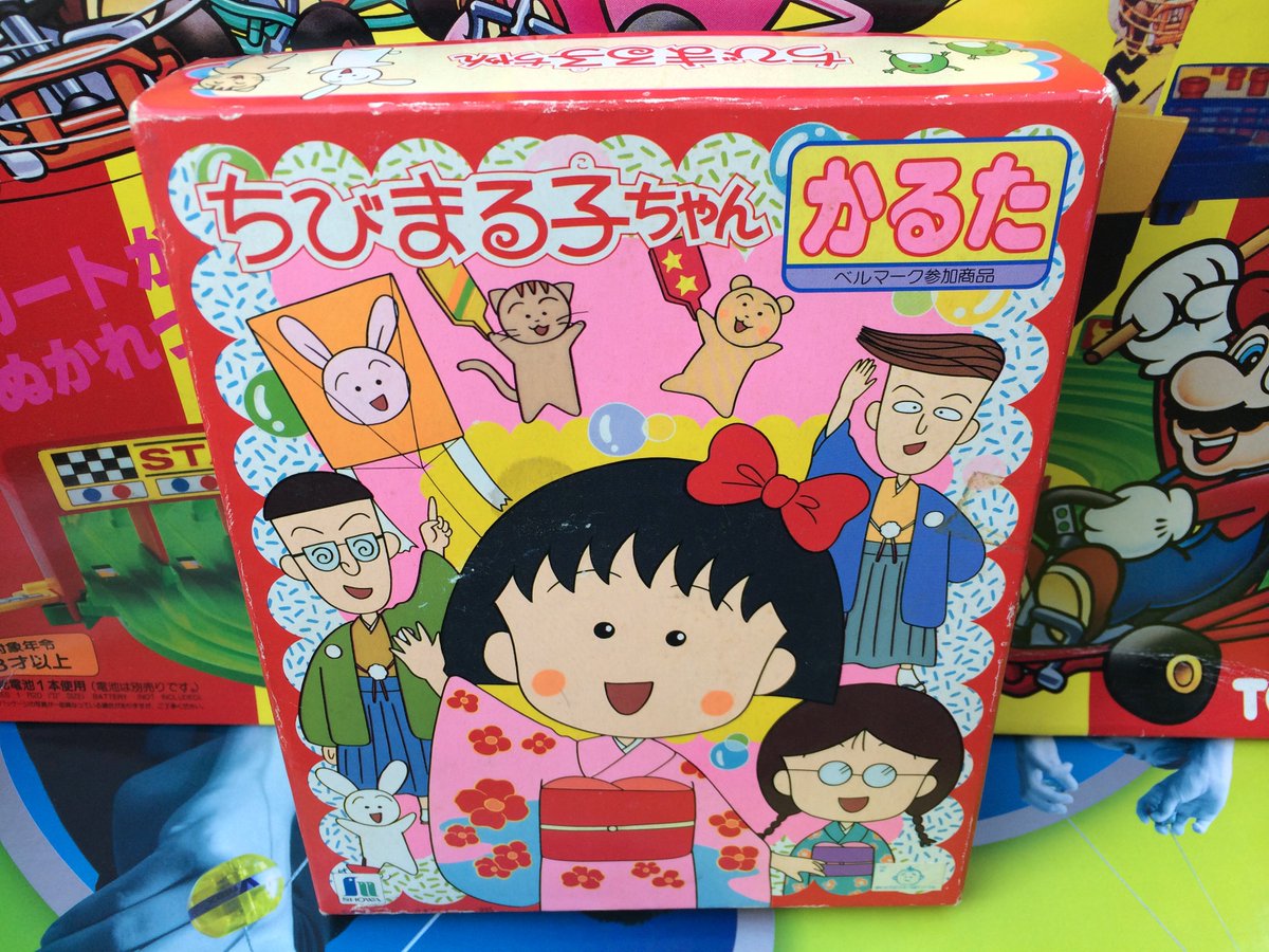 とも駄珍子 בטוויטר お正月なので ちびまる子ちゃんかるたをたしなめます 定番キャラから異形メンバーまで 素晴らしいさくらイラストです サザエさんシールと日曜コンボで攻めます とも駄珍子 בטוויטר お正月なので ちびまる子ちゃんかるたをたしなめます 定番キャラから異形メンバーまで 素晴らしいさくらイラストです サザエさんシールと日曜コンボで攻めます