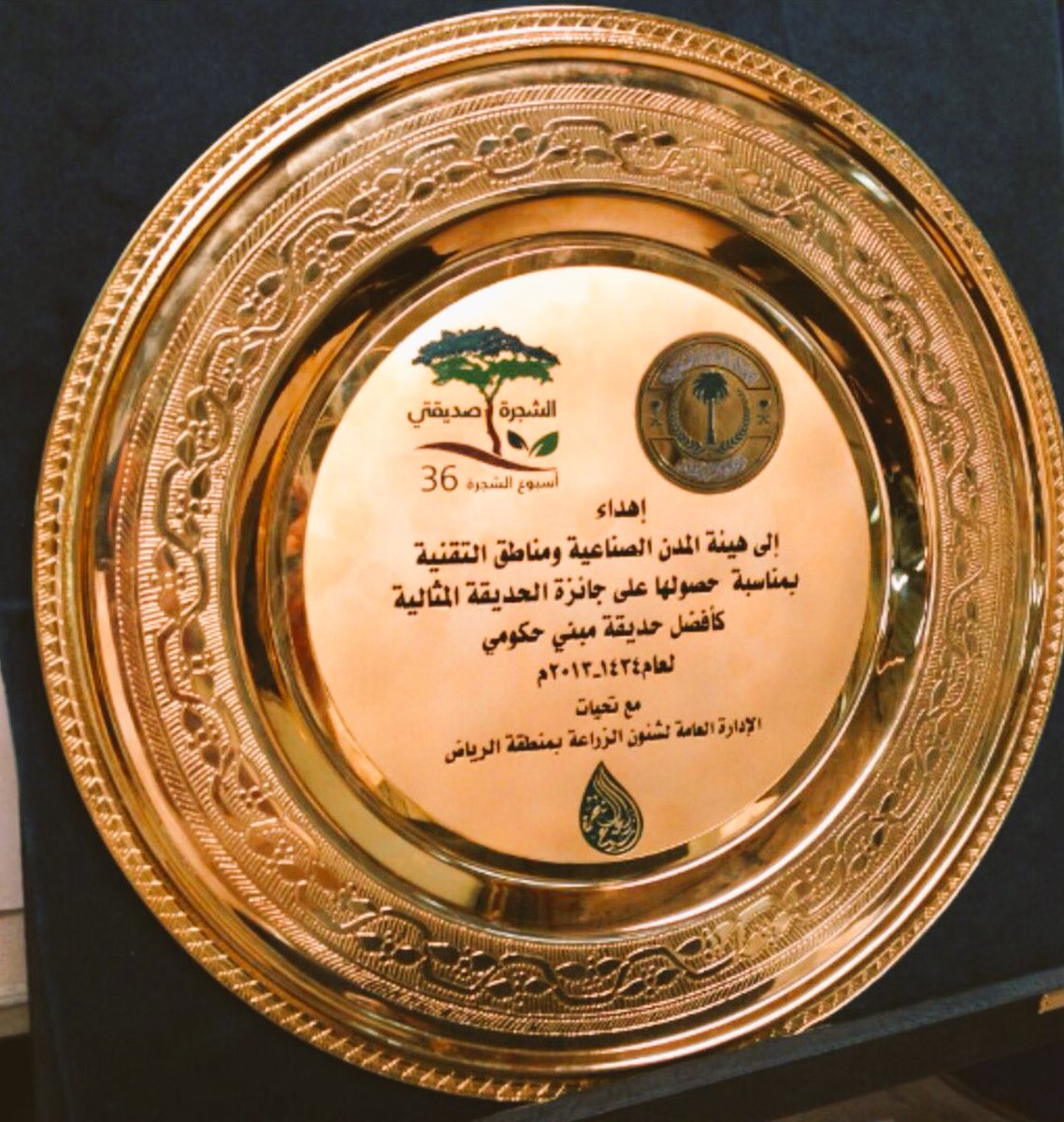 #دروع_تذكارية_تصاميم_الرياض
نوفر لك الدروع بجميع التصاميم بخامات مختلفة وألوان عديدة فقط عليك الطلب ونحن علينا الصنع والتوصيل 🤗
ريتويت 🙏🏼