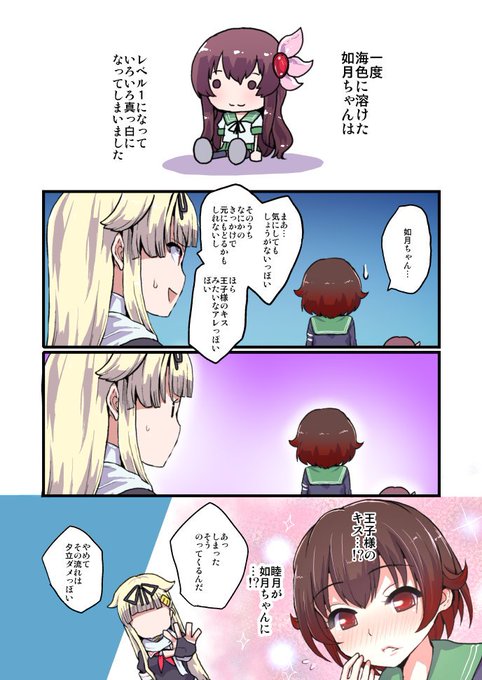 でも好き勝手振舞うのは本来夕立の立ち位置 