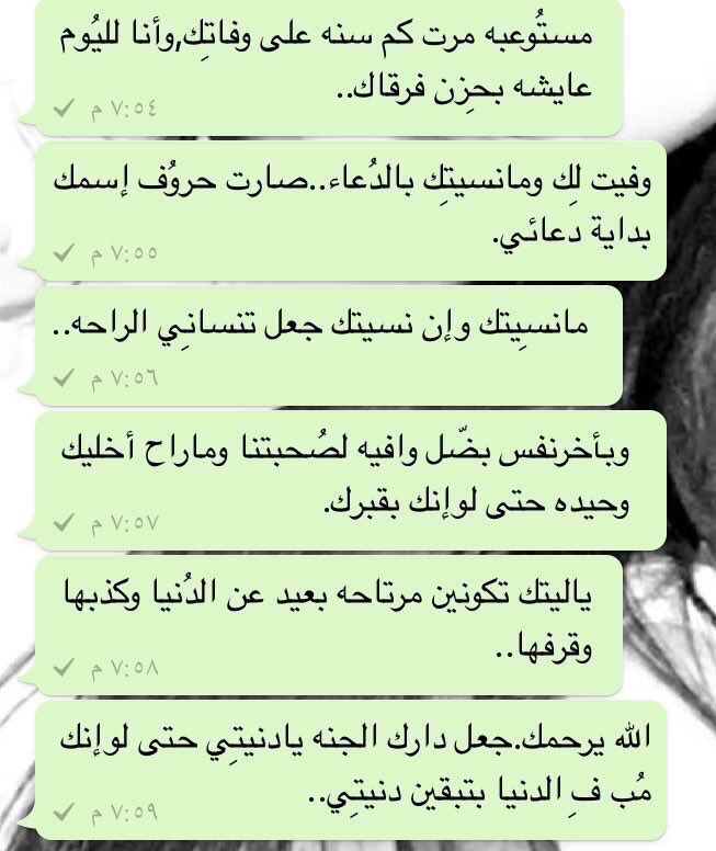 Ano_sh2's tweet photo. يارب مثل "هالصداقة "إن مُت لا أموت بداخلهم. https://t.co/0VIQsd9AxR