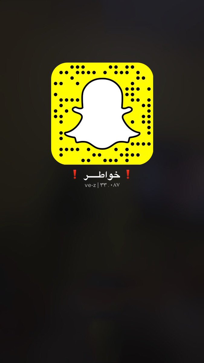 للمزيد تابع الحساب@alk__999 @snapMQ <a href="/Best_snapchat1/">افضل مشاهير سناب شات</a> @rorwa14 @Shbabi_33 <a href="/Snapyat/">سنابيات.</a> @ar_snapchat <a href="/snap_live/">أقتبآس سنابات ✪ ‏𝙰𝙱𝚁𝙰𝙷𝙸𝙼 📸</a> <a href="/_300D/">نقاء</a>