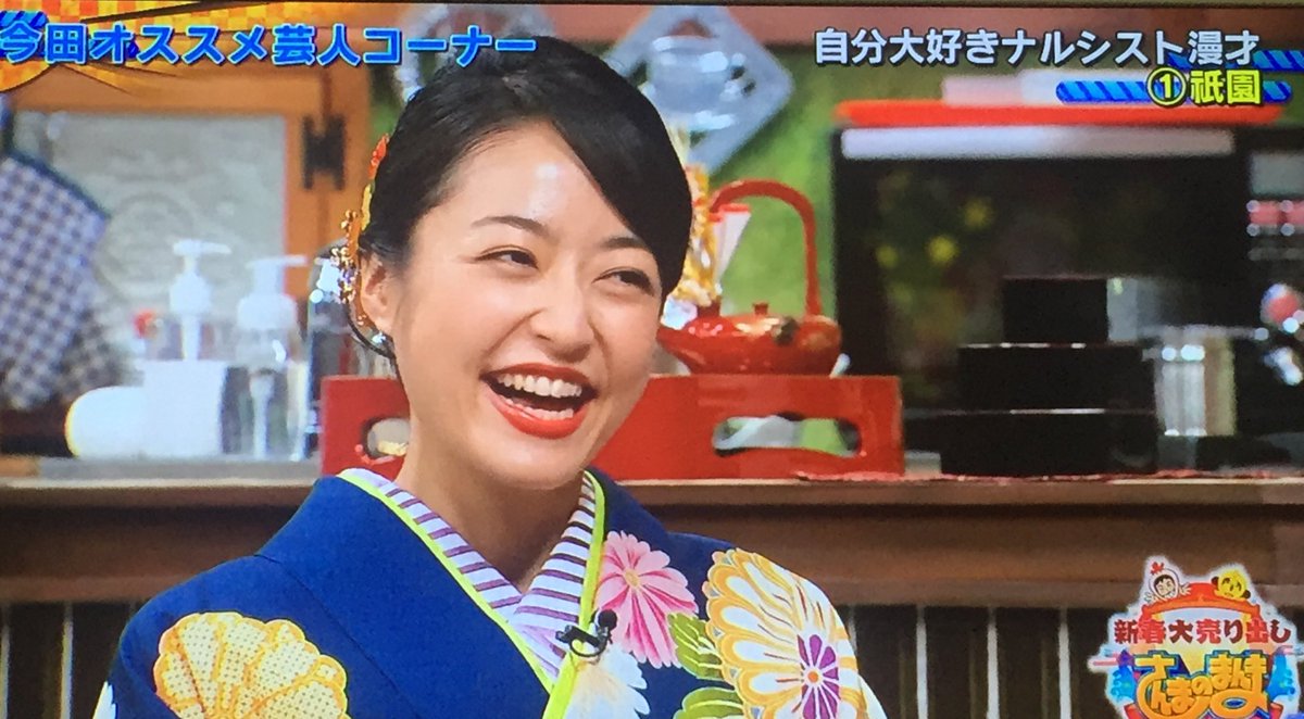 あらわか 真央ちゃん可愛いいいい 真央ちゃんの笑顔で私まで笑顔に ああ新年から幸せ W 井上真央 真央ちゃん さんまのまんま新春sp あらわか 真央ちゃん可愛いいいい 真央ちゃんの笑顔で私まで笑顔に ああ新年から幸せ W 井上真央 真央ちゃん さんまのまんま新春sp